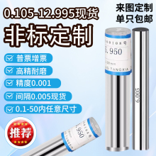 Ҏ߾NʽҎ⻬ֹͨҎpinҎ䓷ǘ˶ λ0.005