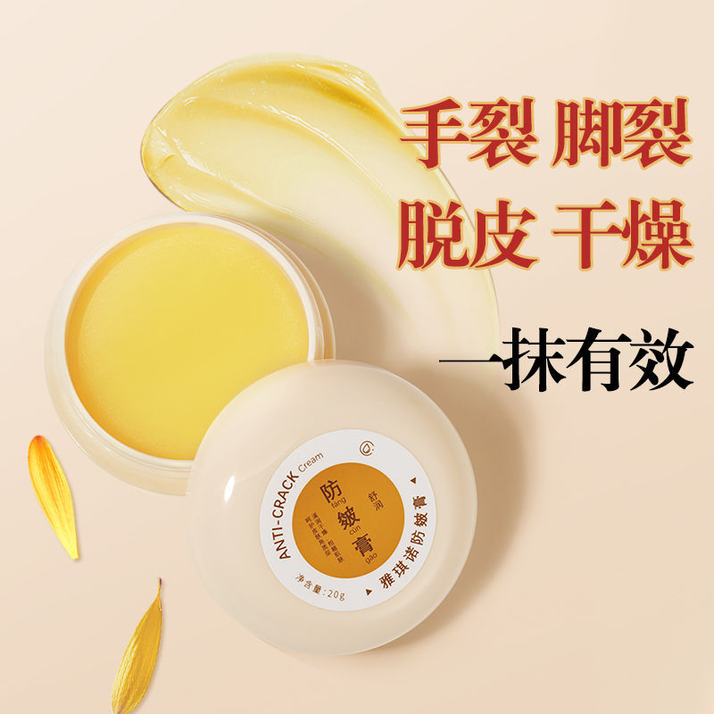 Horse oil Hand Cream Foot cream moist Replenish water Moisture Foot Lip balm Hand and foot Chapped Peeling Thick