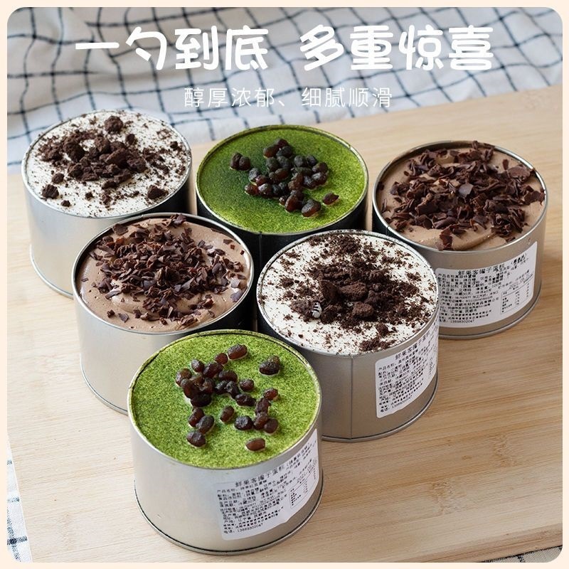 网红盒子蛋糕豆乳抹茶小铁罐慕斯蛋糕毛巾卷提拉米苏千层面包甜品|undefined