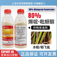 ���w80%ϩ��x������ͪˮ��ɢ�������x�����wʭˮ�����x����Ʒ