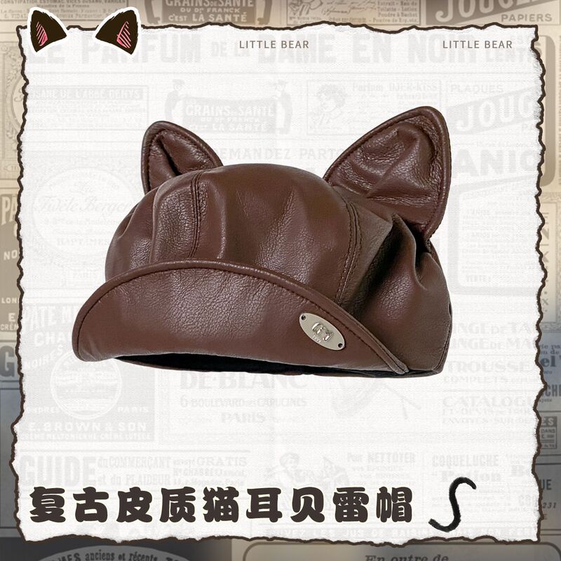 跨境pu皮贝雷帽卡通猫耳朵八角帽甜酷显脸小报童帽子奶油甜妹风|undefined