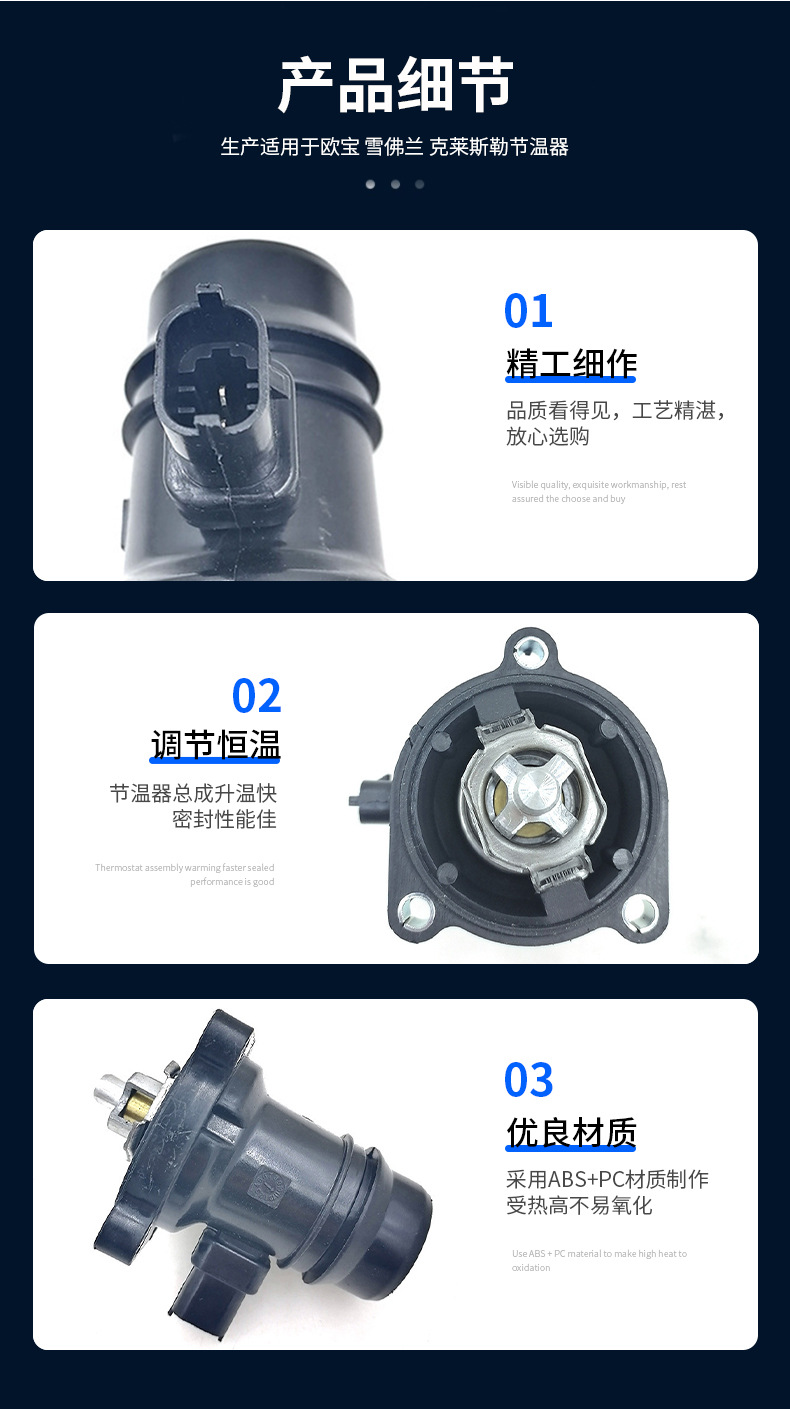 Applicable to Opel Chevrolet Chrysler and other models thermostat 92 degrees 1338379 55593033