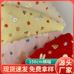 Chenille material children's clothing fabric rabbit cotton-padded jacket winter quilt sofa fabric children's fashion bags satin
