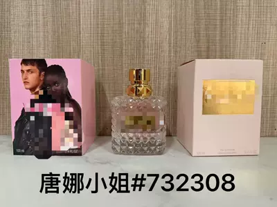 Car Perfume Aromatherapy and White CK Perfume - pp-miss-donna100ml