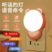 远程控制智能灯具_1688采购百科