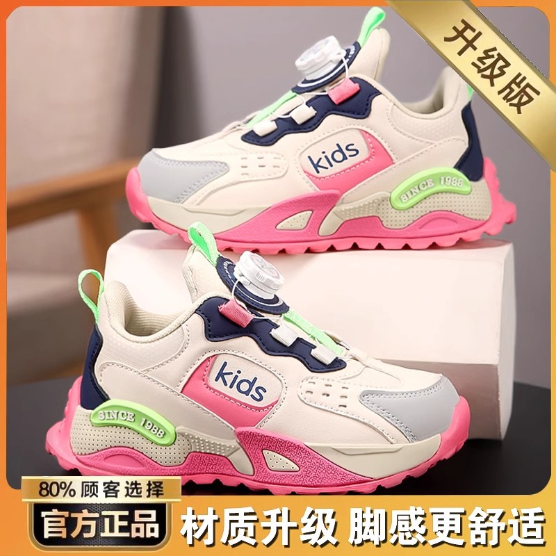 Zapatos de algodón para niñas invierno 2025 nuevo año de la serpiente con zapatos de algodón para niños, zapatos de invierno rojos para niñas