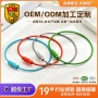 防丢开口定制百搭钥匙环