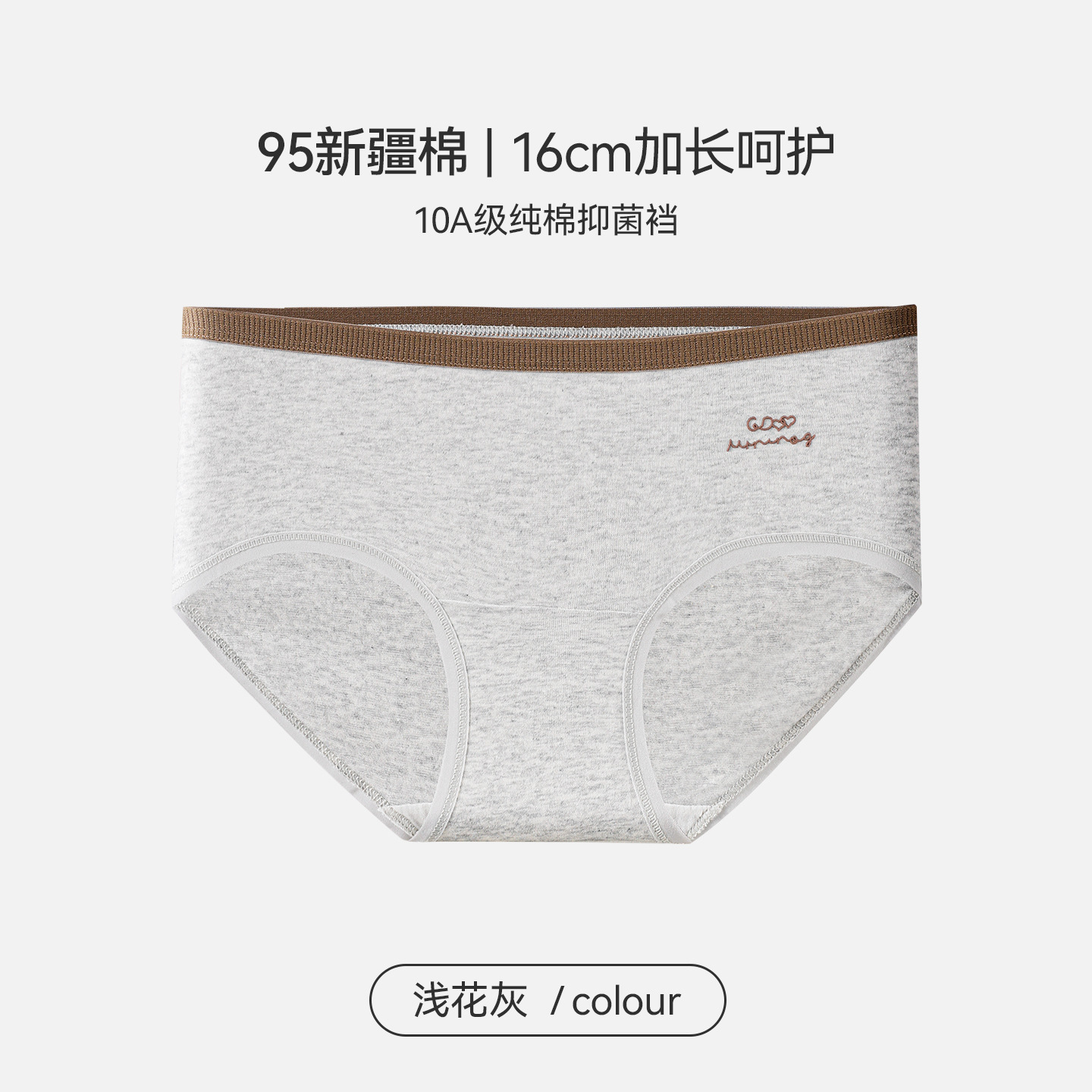 女性用下着、純綿、抗菌、綿ボトムクロッチ、ミッドウエスト、新しいコントラストカラー、通気性、シームレスな女の子用ショーツ