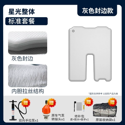 S, Pvc Mattress, Vehicle-mounted inflatable bed - gray-surface-and-gray-edge-starlight-overall-standard-package