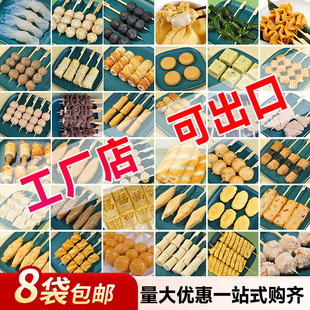 ��ʽ�����C��ʳ������711��ʽ�P�|��ʳ�ĽM�ϻ���������l�~��