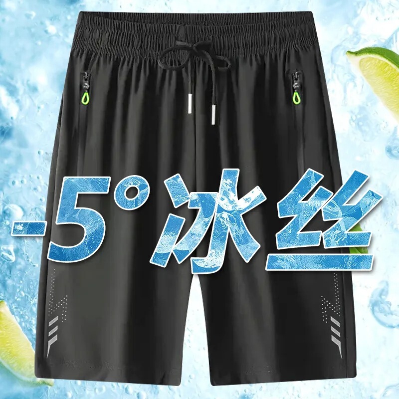 Broken Size Shorts Men's Summer Straight 7-point Pants Ice-cool Quick-drying Thin Casual Large Size Loose Men's Sports Five-point Pants