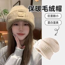 秋冬季女保暖加厚显脸小堆堆帽子大头围宽松百搭护耳帽粗毛线冷帽