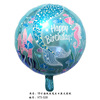 Balloon, decorations, layout, 18inch, English, wholesale