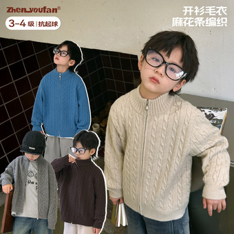 童装男童开衫毛衣2025秋冬新款儿童加厚保暖上衣大童冬季休闲衣服