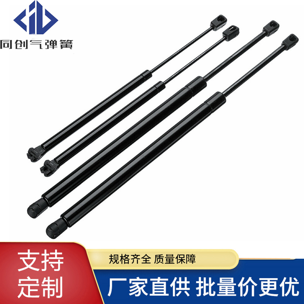 适用于日产Nissan Pathfinder R51 05-12 AU尾门/后窗撑杆气弹簧