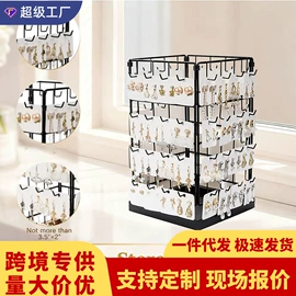 收纳盒;木质工艺品;饰品展示架