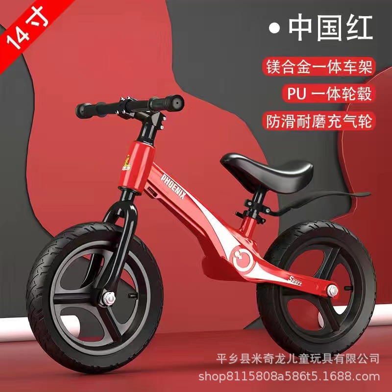 14-inch 22 styles magnesium alloy [China Red] integrated inflatable wheel