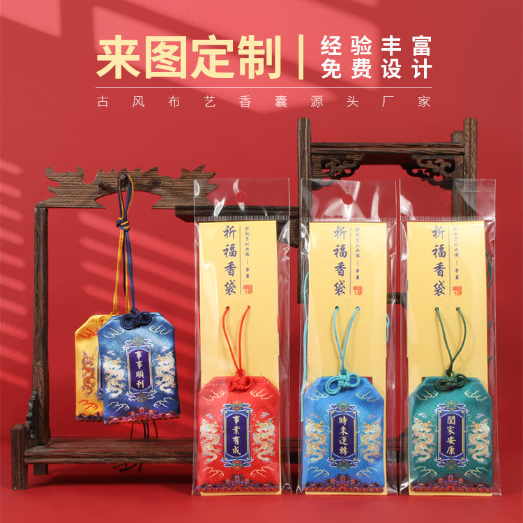 New Amulet for Blessing and Protection, Hanfu Portable Pendant, Car Hanging Ornament, Mugwort Sachet, Dragon Boat Festival Sachet Empty Pouch