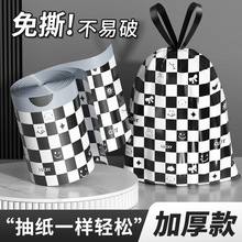 免撕抽绳垃圾袋家用加厚手提式印花塑料袋厨房宿舍日用百货垃圾袋