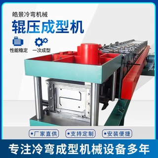 厂家出售冷弯辊压成型机冷弯成型机CZ全自动可换型一体机设备定制