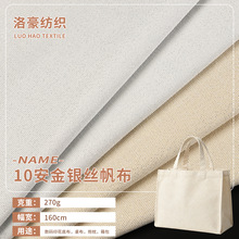 ȫ�췫����z�y�zɫ����270g ���y�z10�������������Ь��ñ�ײ�