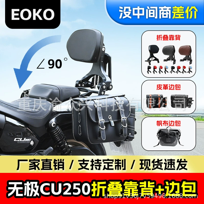 Применимо для Wuji CU250 складная спинка телескопическая для водителя