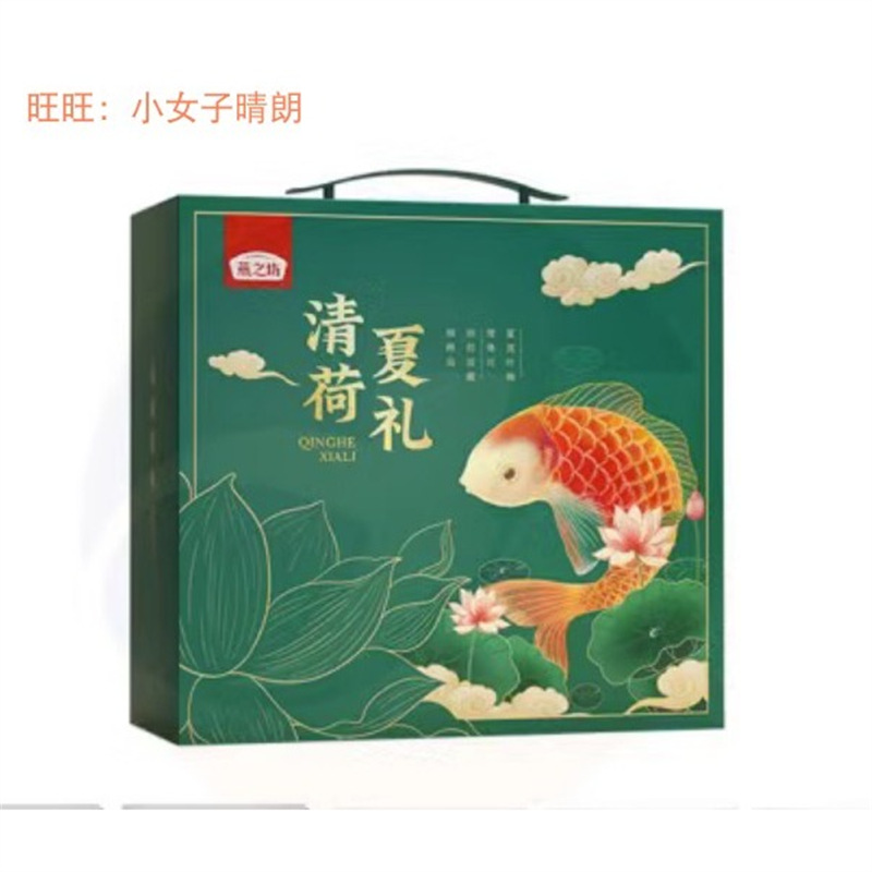 燕之坊清荷夏礼盒百合绿豆汤干货原料独立包装夏季高温解暑甜汤