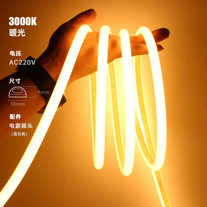 超薄led灯带v防水超亮灯箱自粘线灯槽家用客厅吊顶cob工程灯条|undefined