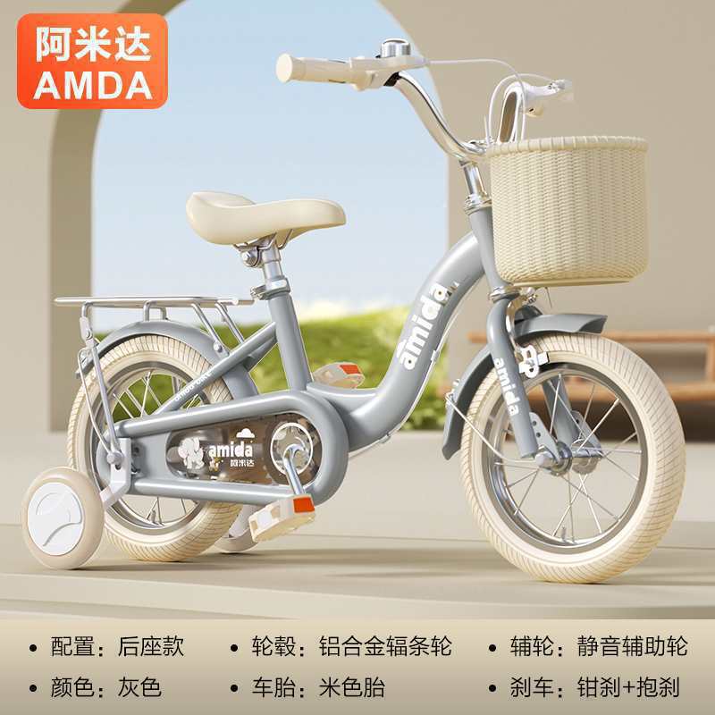 12inch - classic model (grey) rice tire ordinary wheel + rear seat + gift bag + support