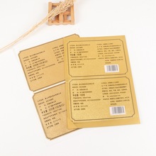 茶叶盒不干胶可印logo彩色pvc标签印刷贴纸供应批发不干胶标签