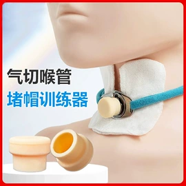 康复辅助器械;经络保健器材;中医器械