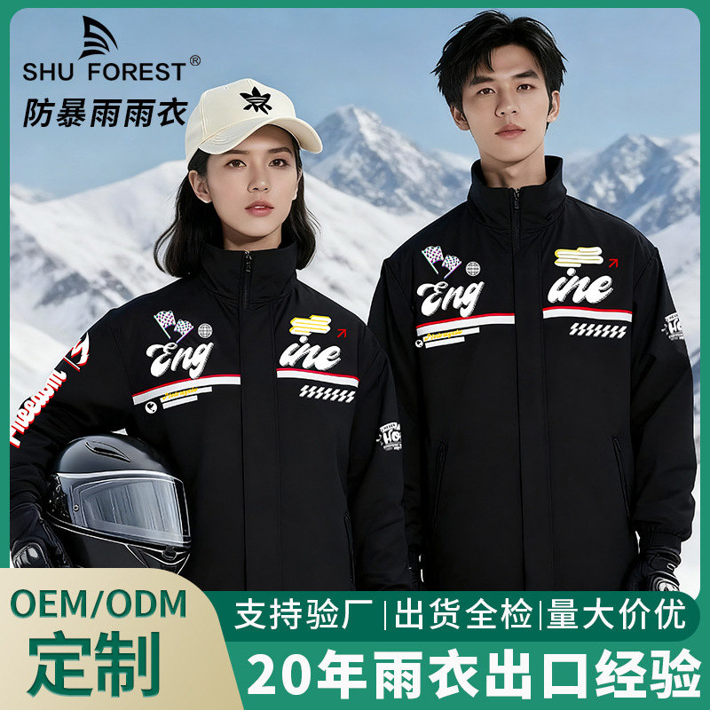 Raincoat and Rain Pants Set for Men, Separate Pieces, Suitable for Delivery Riders, Adult Motorcycle Rainstorm Protection, Wholesale Foreign Trade