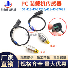 PCWA200 320 380 480װ�ػ�ѹ������418-43-37230 418-43-37681