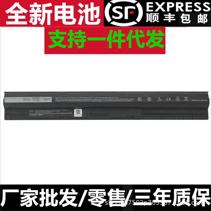 Suitable for Dell Dell Vostro 15-3558 3559 3568 14-3468 M5Y1K Notebook Battery