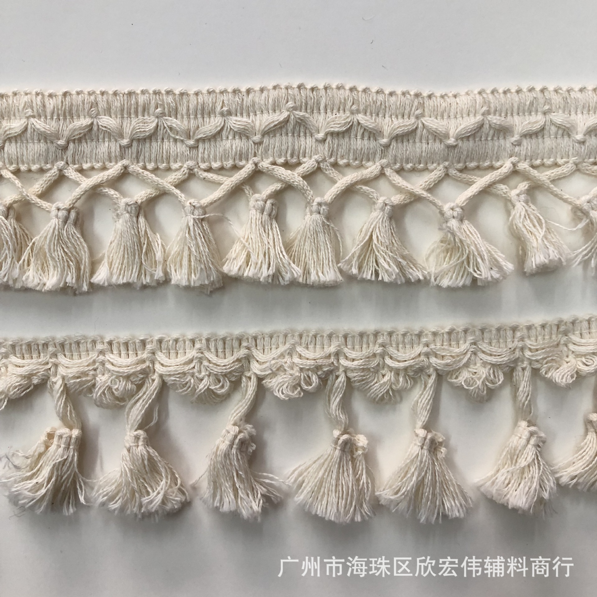 5-6cm 窗帘挂件  扫把头 棉花边流苏排须  DIY挂件 现货