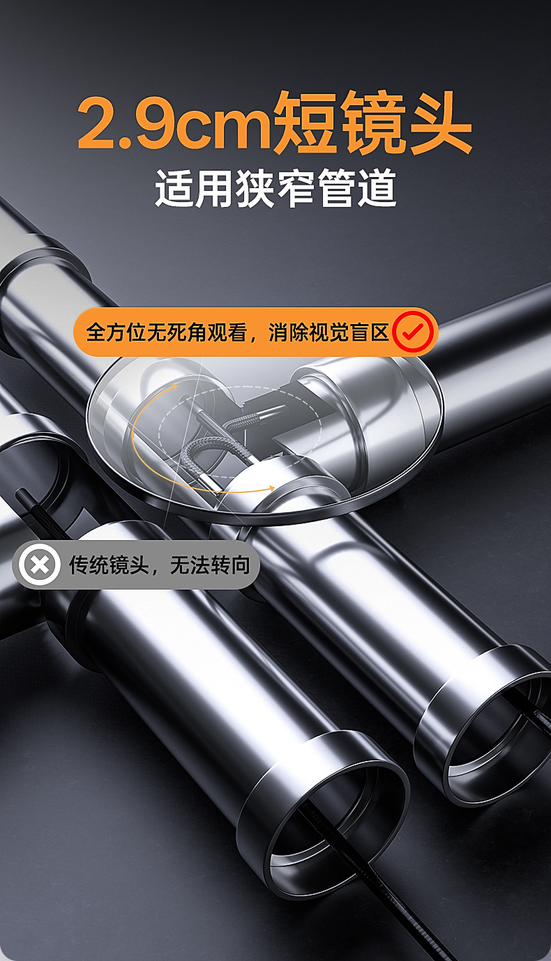 Handheld Industrial Endoscope Probe Automotive Pipeline HD Detection Tool 360° Rotating Camera Inspection Borescope