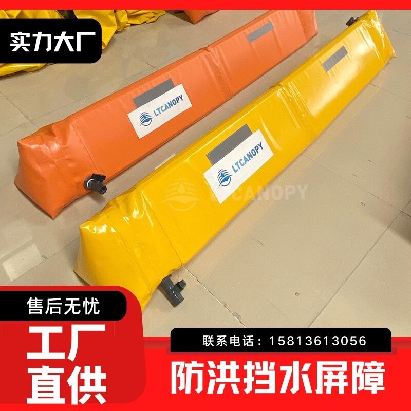 三角挡水沙袋农村别墅以水治水防洪便携可折叠挡水板可反复使用