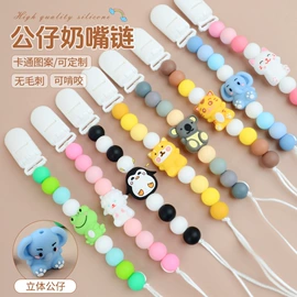 喂养餐具;牙胶;奶嘴