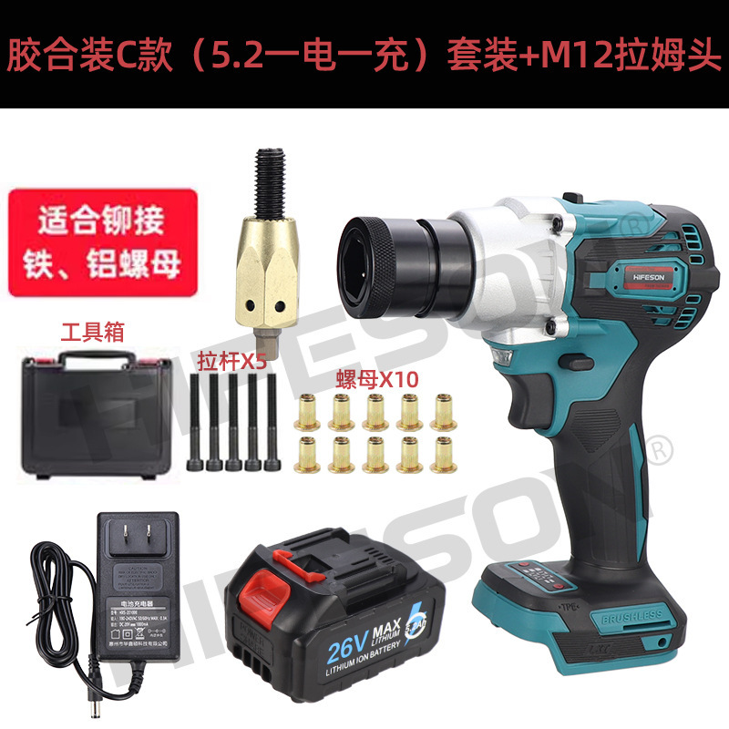 海飛サメle12ブラシレス電動引き母銃21v充電全自動リベットナット母銃リベット引きナット母銃|undefined