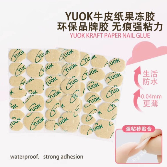 Jelly Adhesive for Wearing False Nails, Double-Layer Nail Tips, Yellow Nail Stickers, Transparent Adhesive, Invisible Glue for Wearing Nails Jelly Adhesive for Wearing False Nails, Double-Layer Nail Tips, Yellow Nail Stickers, Transparent Adhesive, Invisible Glue for Wearing Nails