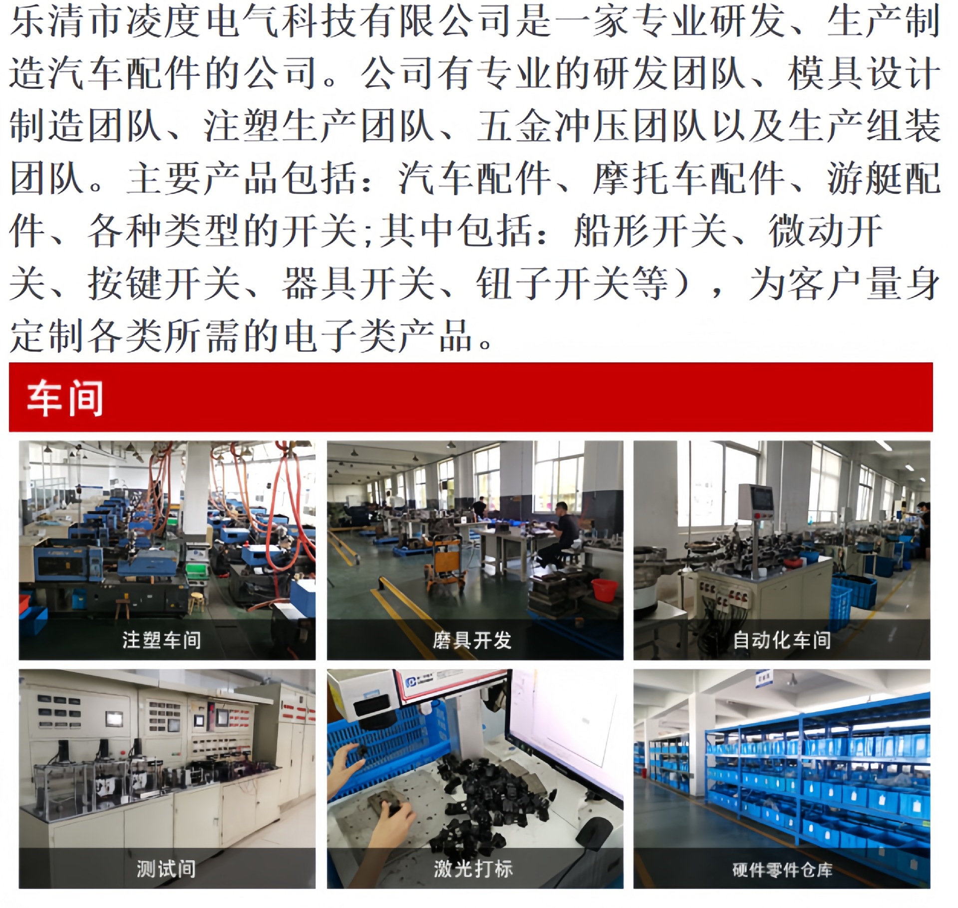 Modified Multifunctional Bus, Rv, Yacht Qc3.0+Pd Car-Mounted Mobile Phone Charger with Button Electronic Switch