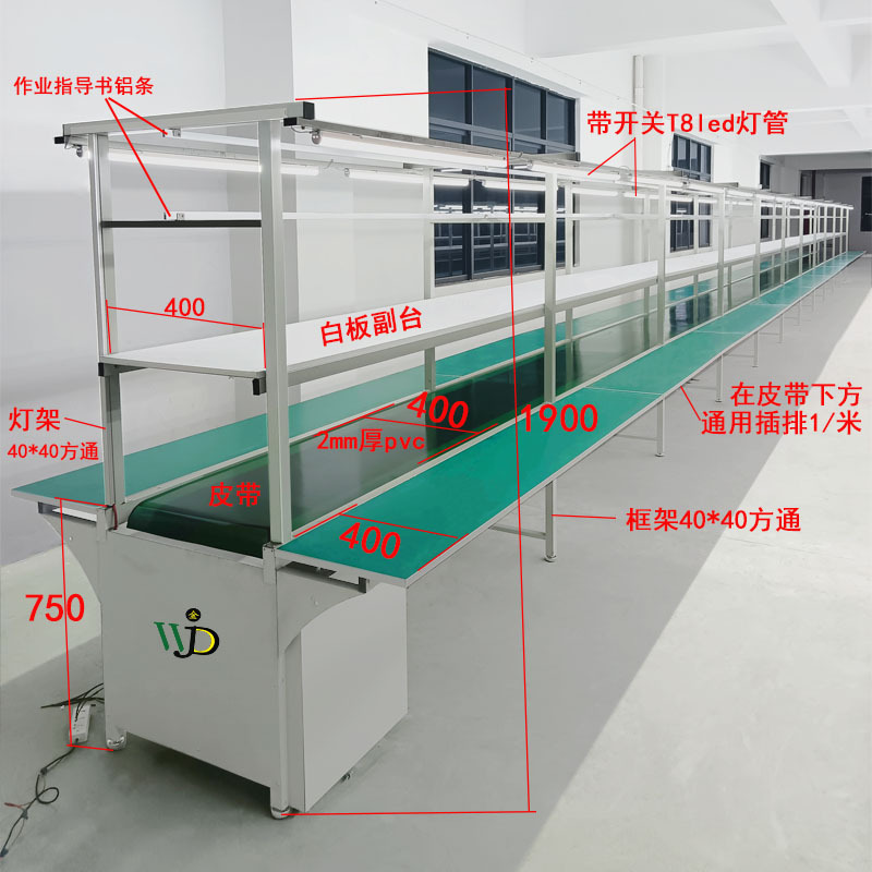 ベルトライン静電気防止生産ライン工場組立輸送ライン輸送ベルト生産ライン|undefined