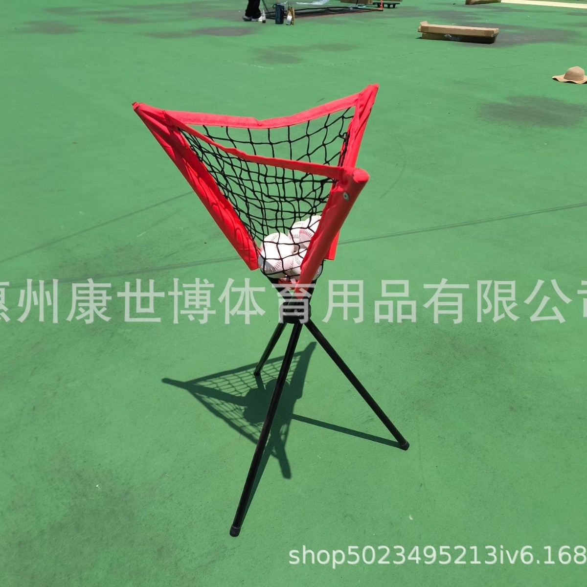棒球集球器折叠便携棒垒球网兜三角集球架三角集球器室内户外运动