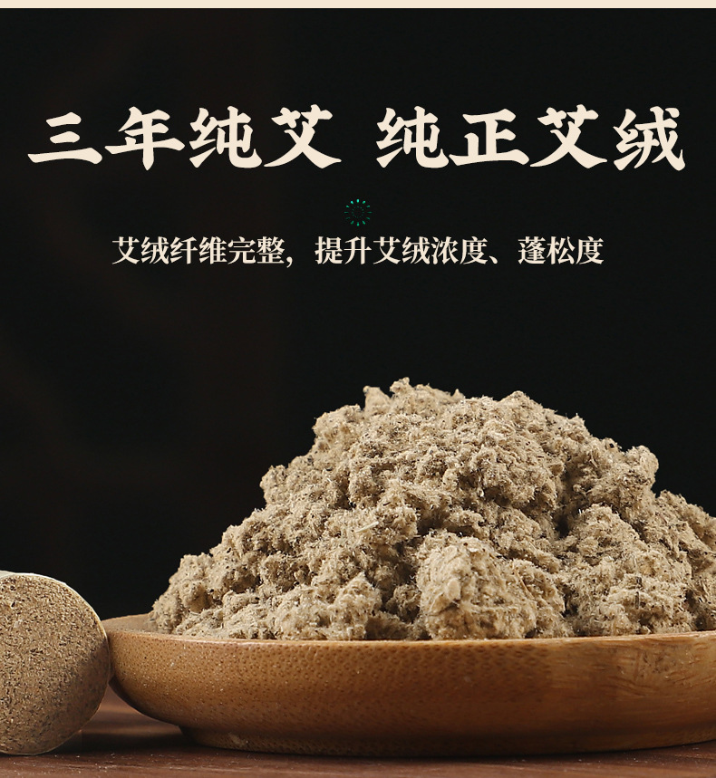 Moxa Sticks Ai Tiao 艾条 1.8x20cm 20 Pack Three Year Aged Pure Mugwort for Moxibustion quality and texture