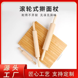 擀面杖;勺、调羹;敲肉锤