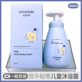 �n���M�ڌm���زߌ�����ͯ��ԡ¶300ml�������כ_ϴ������ԡ¶��