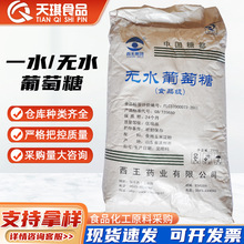 �����oˮ������ʳƷ���ӄ��決����ǹ���ζ��ʳƷ��һˮ������