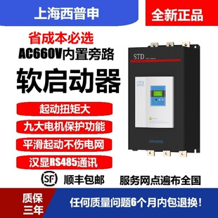 660V������·ܛ�������p��ƽ������M��늙Cܛ����늄әC׃�l����