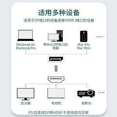 Mini DP to HDMI 4K High-Resolution Thunderbolt to HDMI Adapter for Computers and TVs
