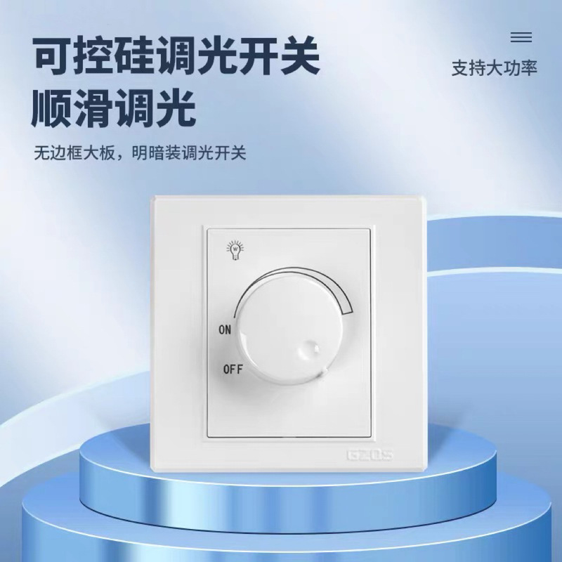 Led Triac Dimmer Switch Downlight Spotlight Socket Tungsten Filament Lamp Incandescent Lamp Brightness Stepless Knob